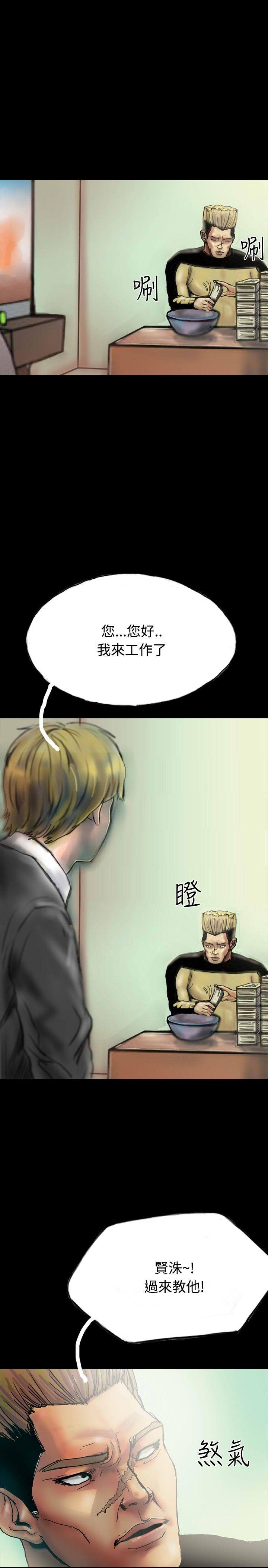 啵啵啵[h漫]韩漫全集-啵啵啵-第27話无删减无遮挡章节图片 