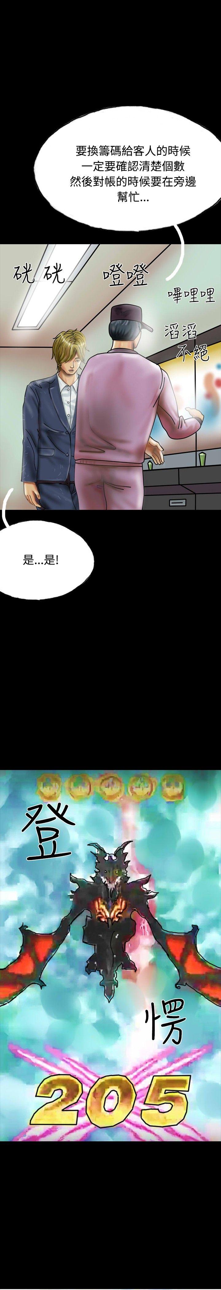 啵啵啵[h漫]韩漫全集-啵啵啵-第27話无删减无遮挡章节图片 