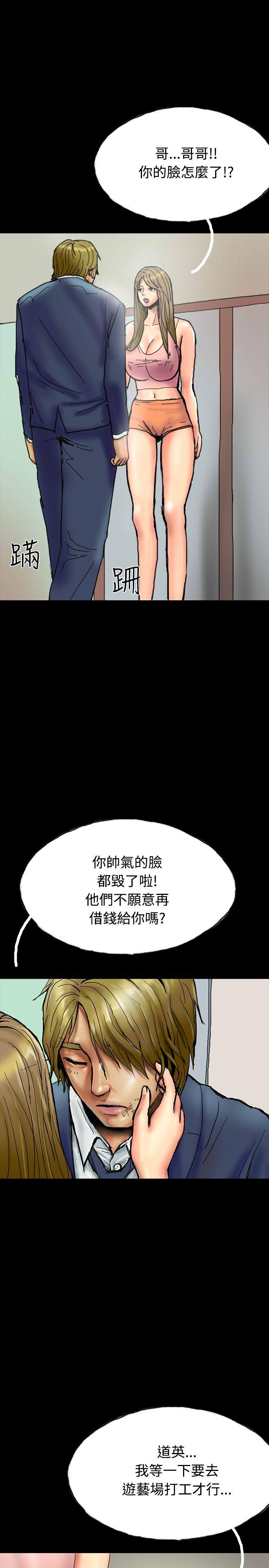 啵啵啵[h漫]韩漫全集-啵啵啵-第27話无删减无遮挡章节图片 