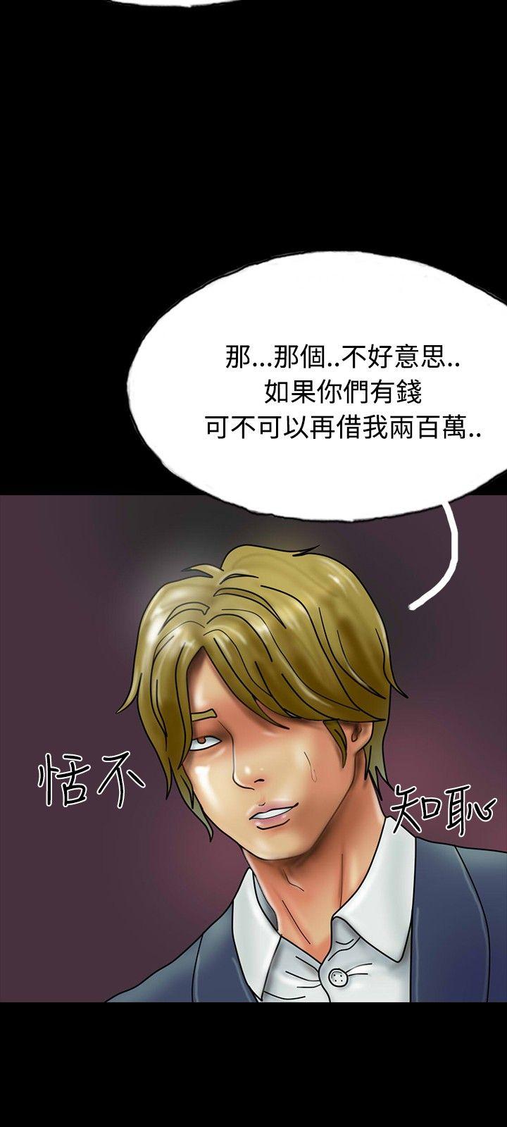 啵啵啵[h漫]韩漫全集-啵啵啵-第27話无删减无遮挡章节图片 