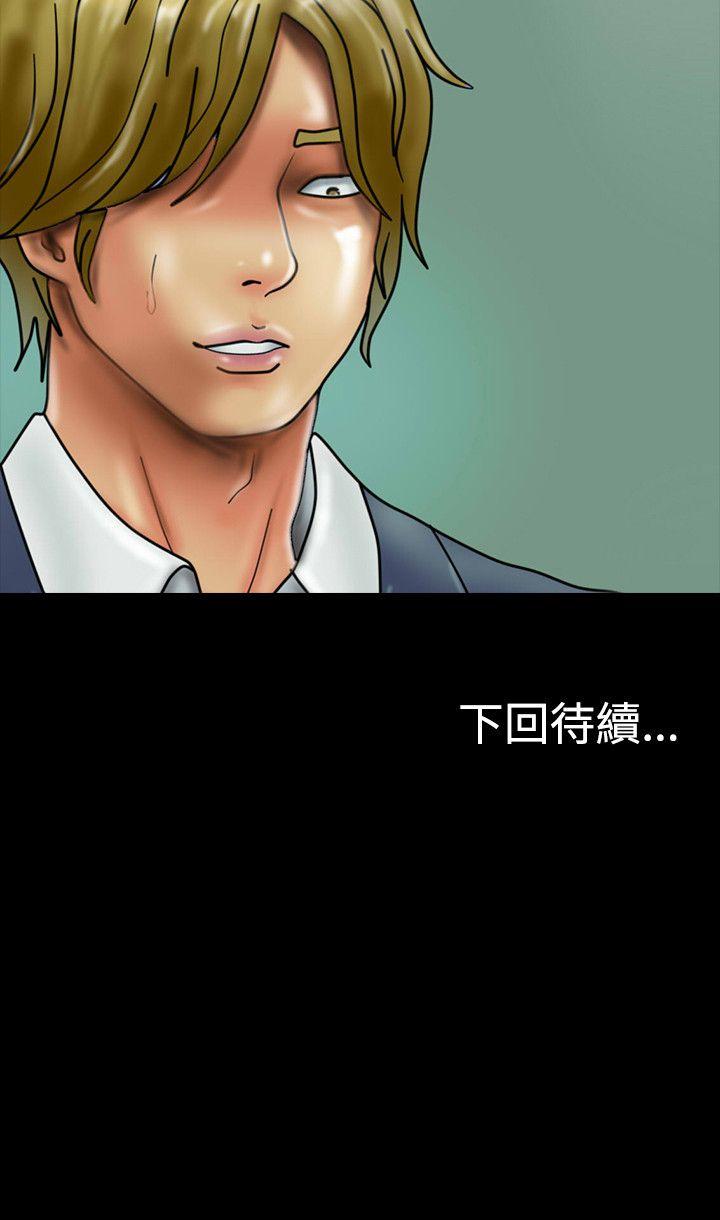 啵啵啵[h漫]韩漫全集-啵啵啵-第27話无删减无遮挡章节图片 