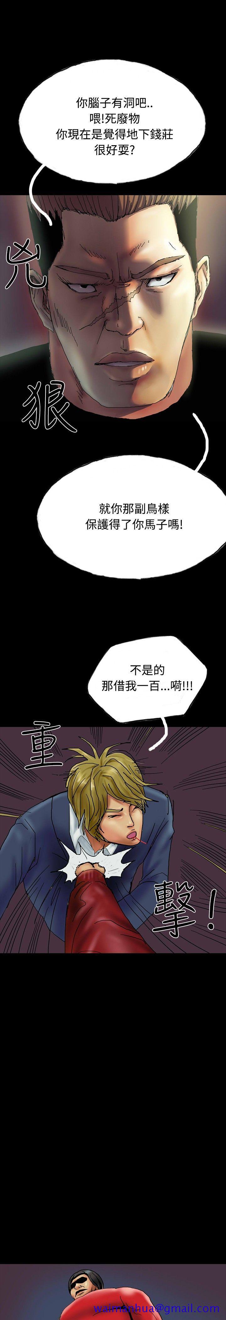 啵啵啵[h漫]韩漫全集-啵啵啵-第27話无删减无遮挡章节图片 