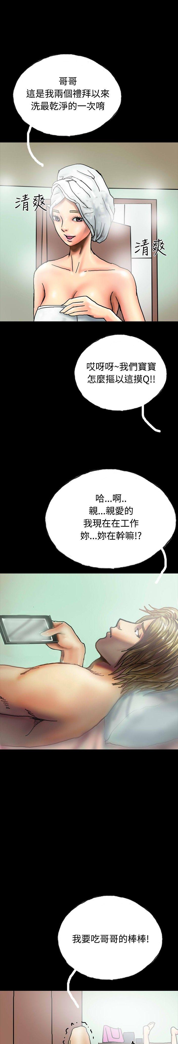 啵啵啵[h漫]韩漫全集-啵啵啵-第27話无删减无遮挡章节图片 