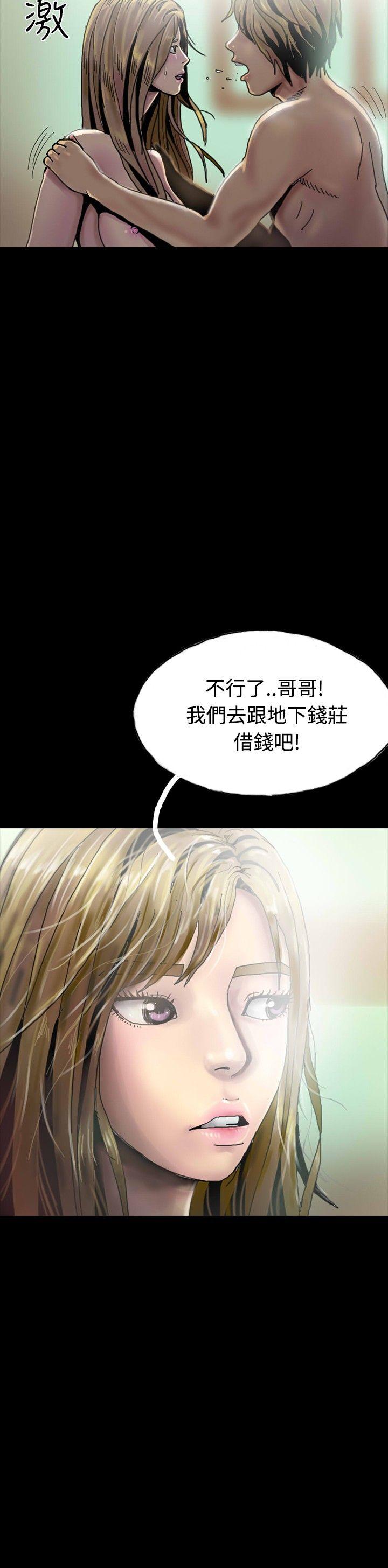 啵啵啵[h漫]韩漫全集-啵啵啵-第27話无删减无遮挡章节图片 