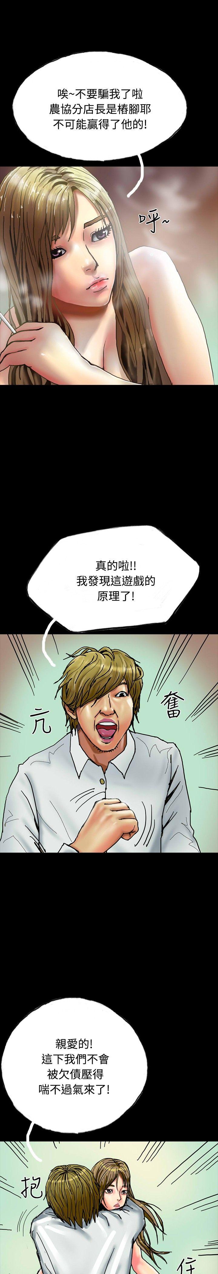 啵啵啵[h漫]韩漫全集-啵啵啵-第27話无删减无遮挡章节图片 