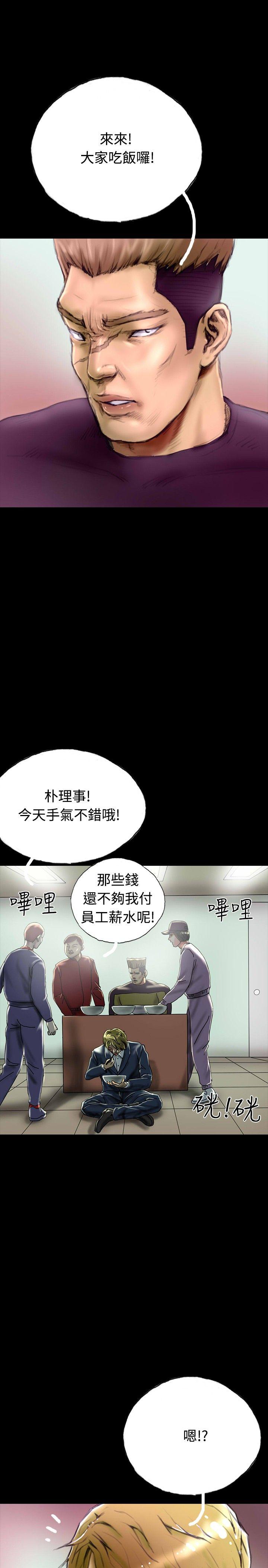 啵啵啵[h漫]韩漫全集-啵啵啵-第28話无删减无遮挡章节图片 