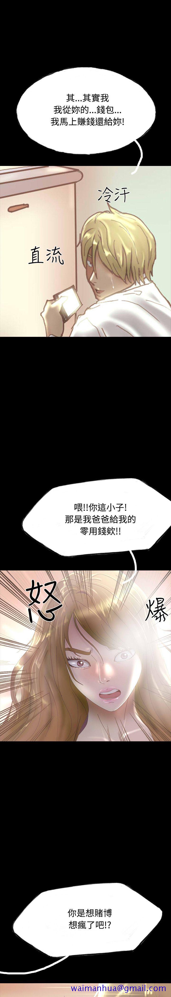 啵啵啵[h漫]韩漫全集-啵啵啵-第28話无删减无遮挡章节图片 
