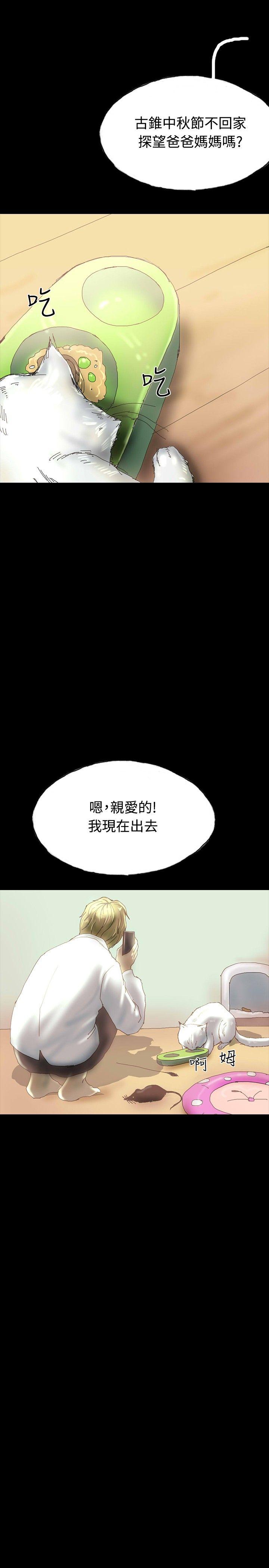 啵啵啵[h漫]韩漫全集-啵啵啵-第28話无删减无遮挡章节图片 