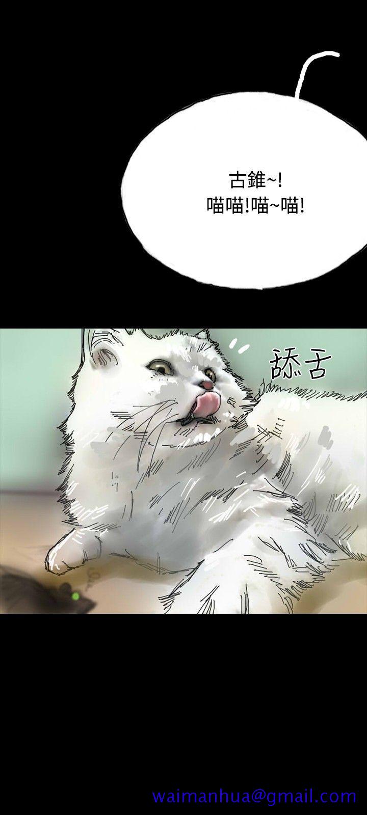 啵啵啵[h漫]韩漫全集-啵啵啵-第28話无删减无遮挡章节图片 
