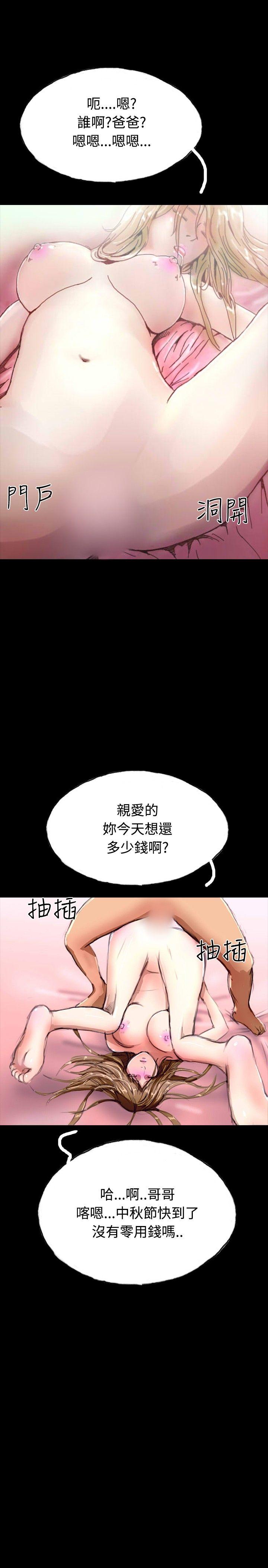 啵啵啵[h漫]韩漫全集-啵啵啵-第28話无删减无遮挡章节图片 