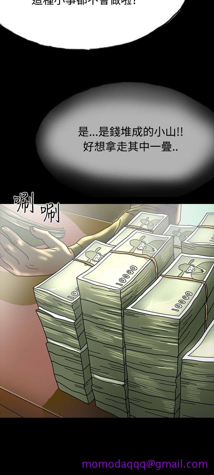 啵啵啵[h漫]韩漫全集-啵啵啵-第28話无删减无遮挡章节图片 
