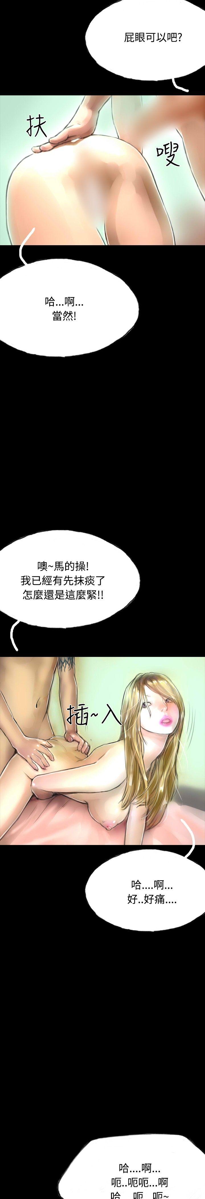 啵啵啵[h漫]韩漫全集-啵啵啵-第29話无删减无遮挡章节图片 