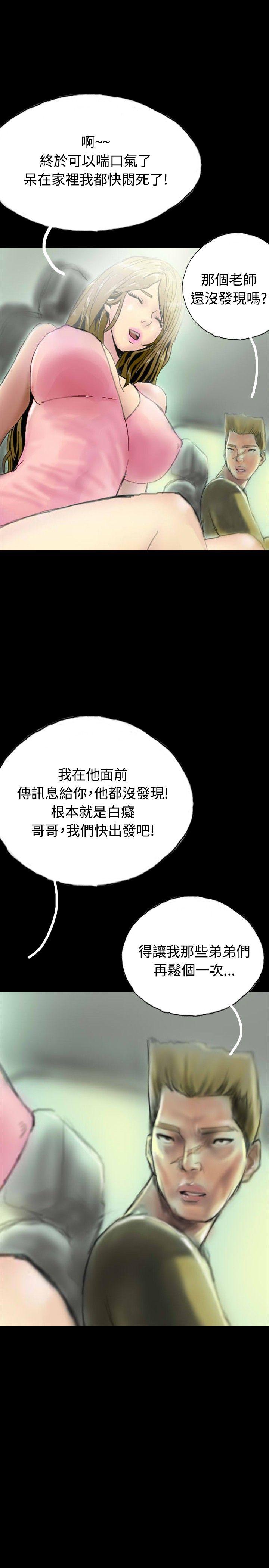 啵啵啵[h漫]韩漫全集-啵啵啵-第29話无删减无遮挡章节图片 