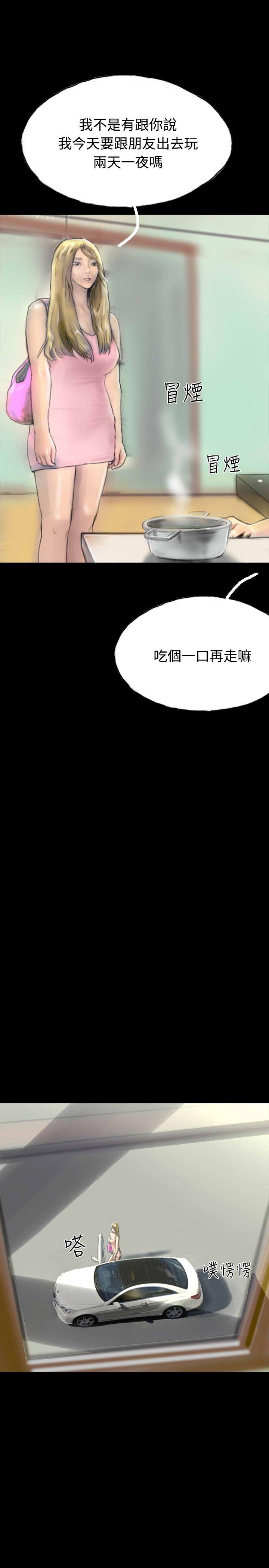 啵啵啵[h漫]韩漫全集-啵啵啵-第29話无删减无遮挡章节图片 