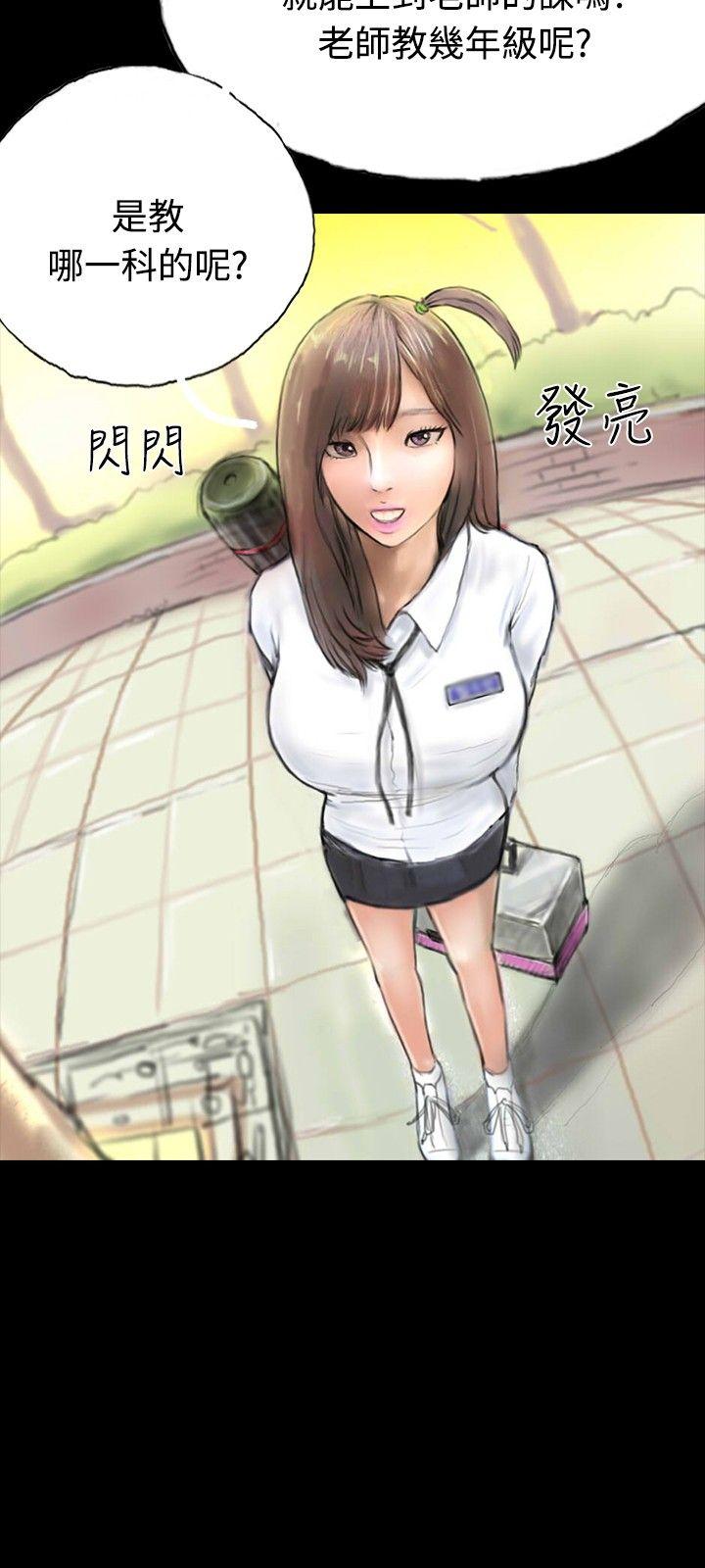 啵啵啵[h漫]韩漫全集-啵啵啵-第29話无删减无遮挡章节图片 