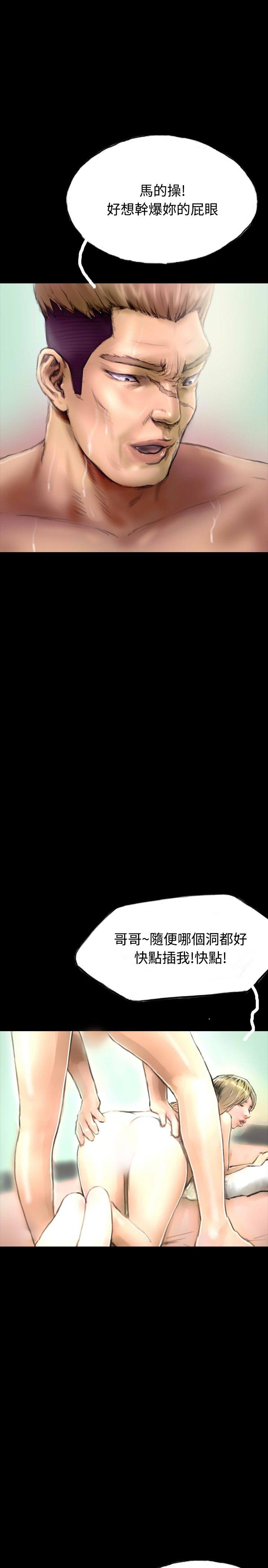 啵啵啵[h漫]韩漫全集-啵啵啵-第29話无删减无遮挡章节图片 