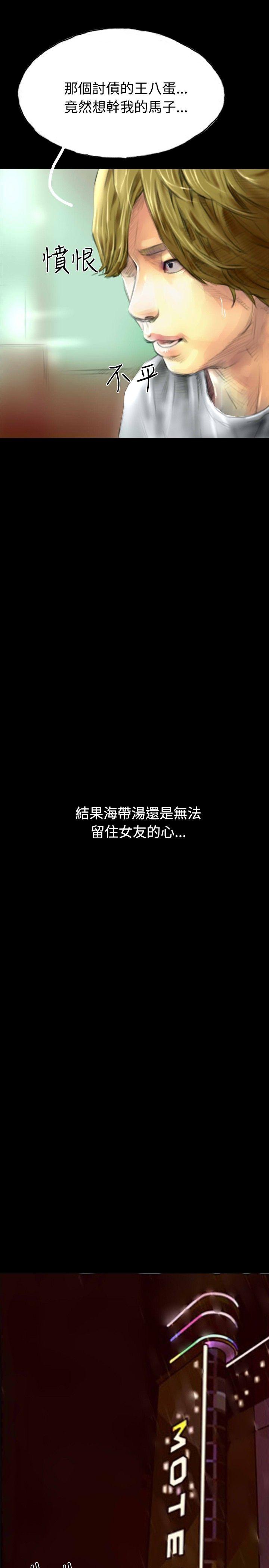 啵啵啵[h漫]韩漫全集-啵啵啵-第29話无删减无遮挡章节图片 