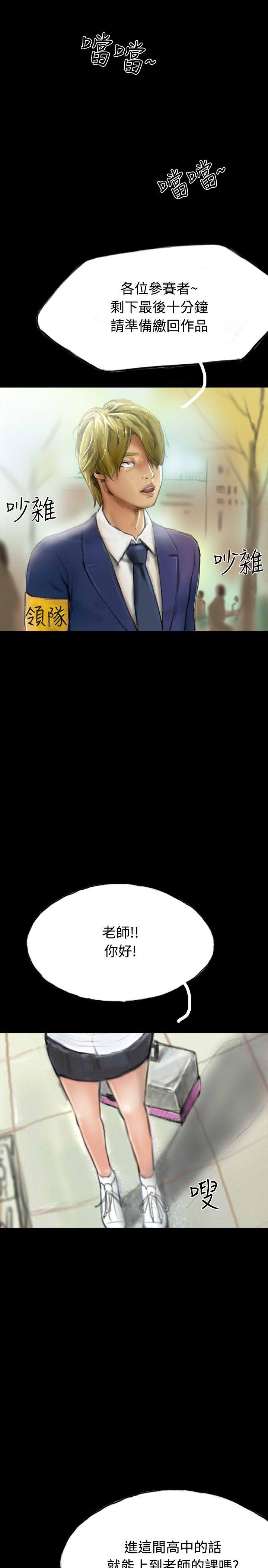 啵啵啵[h漫]韩漫全集-啵啵啵-第29話无删减无遮挡章节图片 