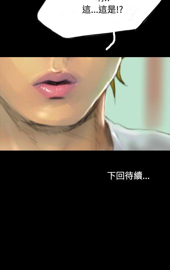 啵啵啵[h漫]韩漫全集-啵啵啵-第29話无删减无遮挡章节图片 