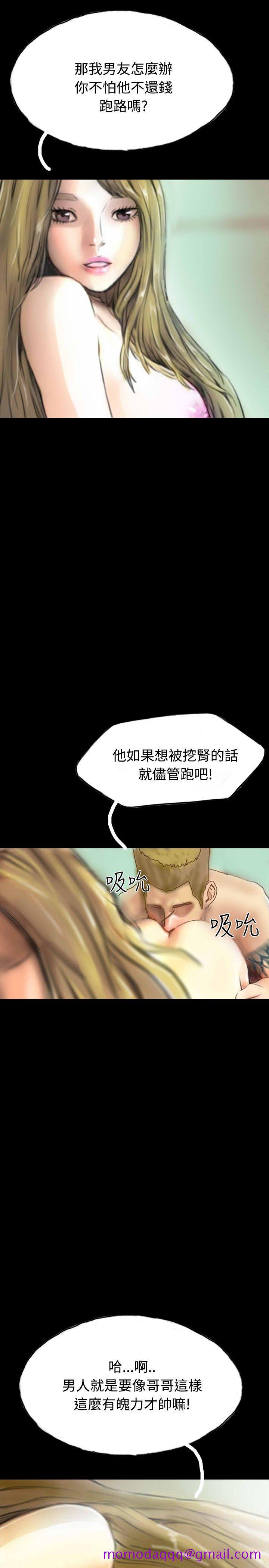 啵啵啵[h漫]韩漫全集-啵啵啵-第29話无删减无遮挡章节图片 