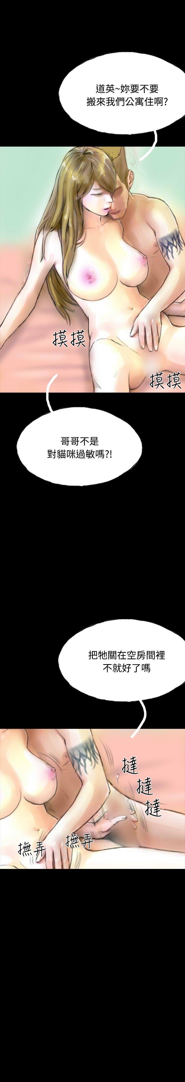 啵啵啵[h漫]韩漫全集-啵啵啵-第29話无删减无遮挡章节图片 