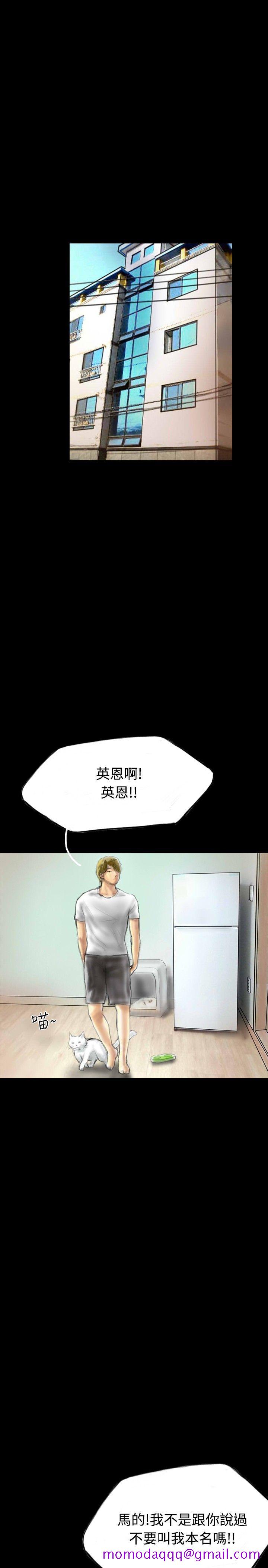 啵啵啵[h漫]韩漫全集-啵啵啵-第30話无删减无遮挡章节图片 
