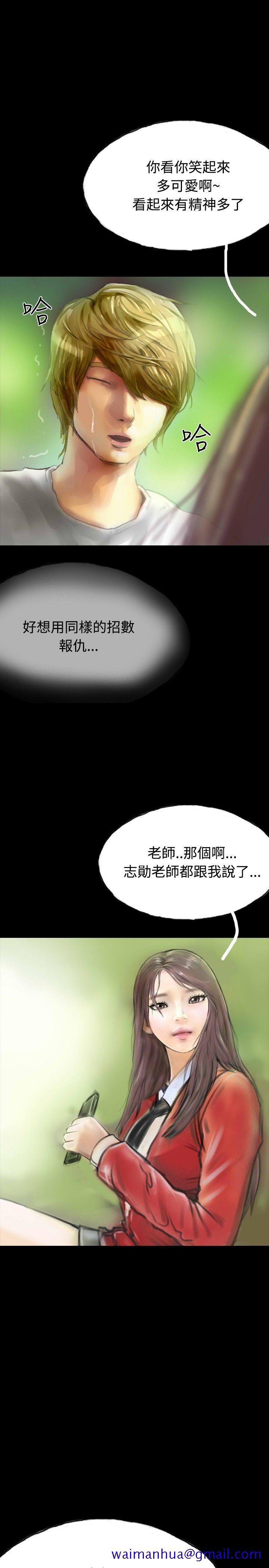 啵啵啵[h漫]韩漫全集-啵啵啵-第30話无删减无遮挡章节图片 
