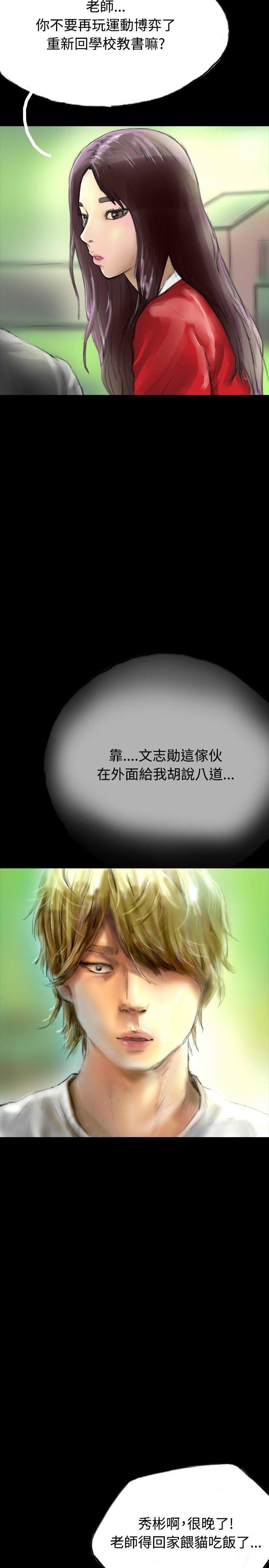 啵啵啵[h漫]韩漫全集-啵啵啵-第30話无删减无遮挡章节图片 