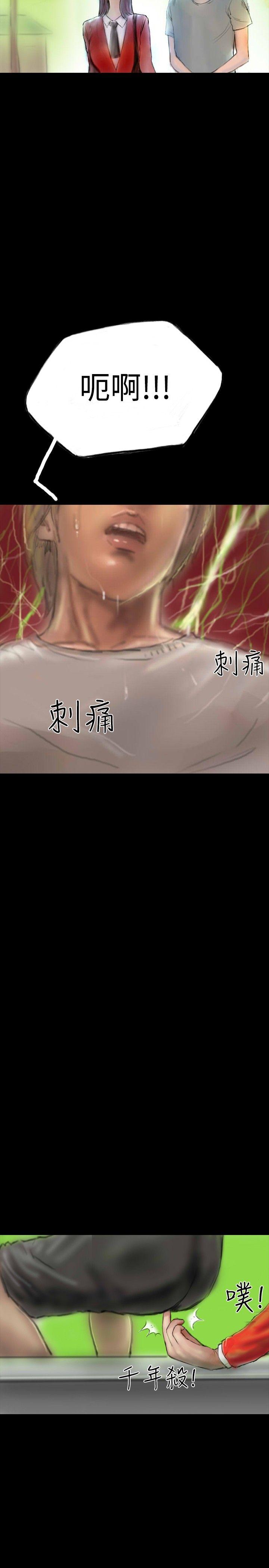 啵啵啵[h漫]韩漫全集-啵啵啵-第30話无删减无遮挡章节图片 