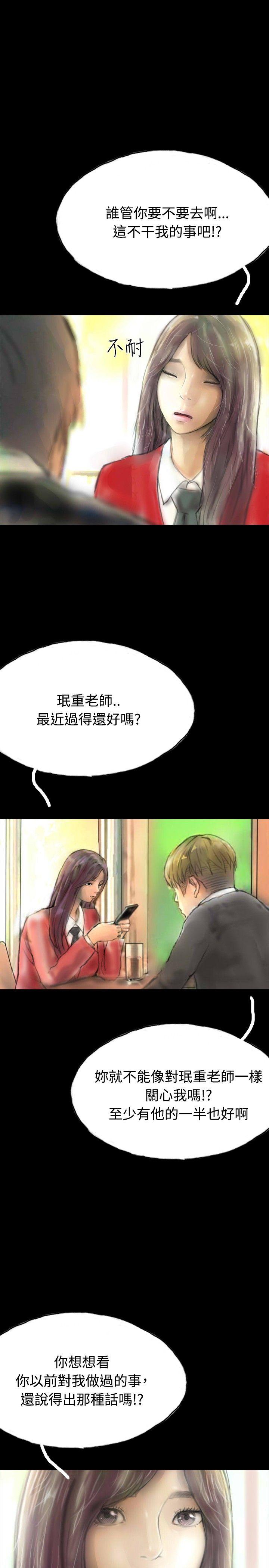 啵啵啵[h漫]韩漫全集-啵啵啵-第30話无删减无遮挡章节图片 