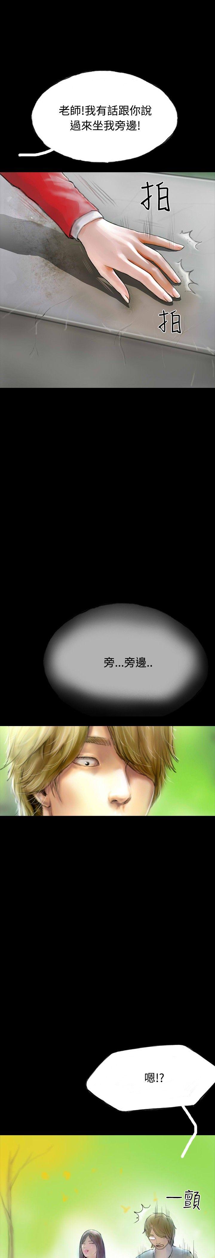 啵啵啵[h漫]韩漫全集-啵啵啵-第30話无删减无遮挡章节图片 