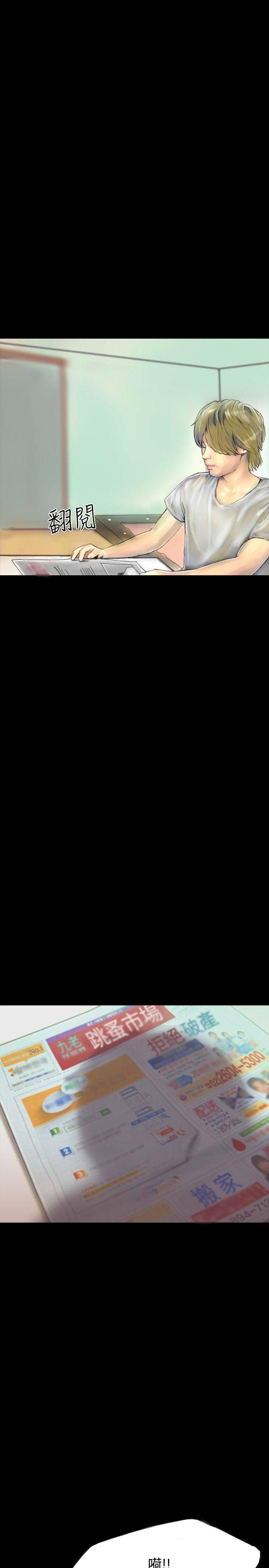 啵啵啵[h漫]韩漫全集-啵啵啵-第30話无删减无遮挡章节图片 