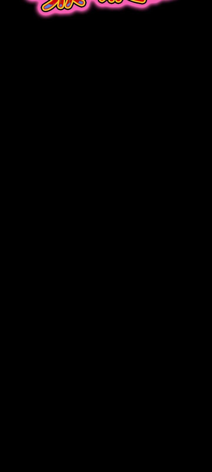 啵啵啵[h漫]韩漫全集-啵啵啵-第30話无删减无遮挡章节图片 