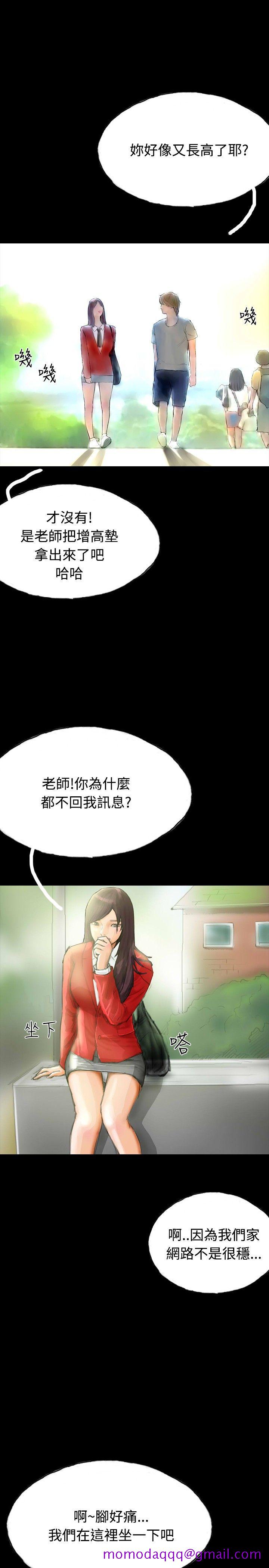 啵啵啵[h漫]韩漫全集-啵啵啵-第30話无删减无遮挡章节图片 