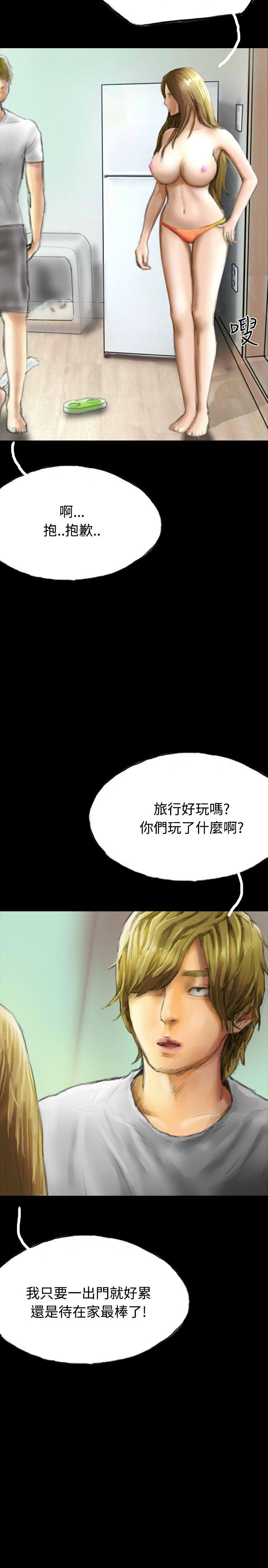 啵啵啵[h漫]韩漫全集-啵啵啵-第30話无删减无遮挡章节图片 
