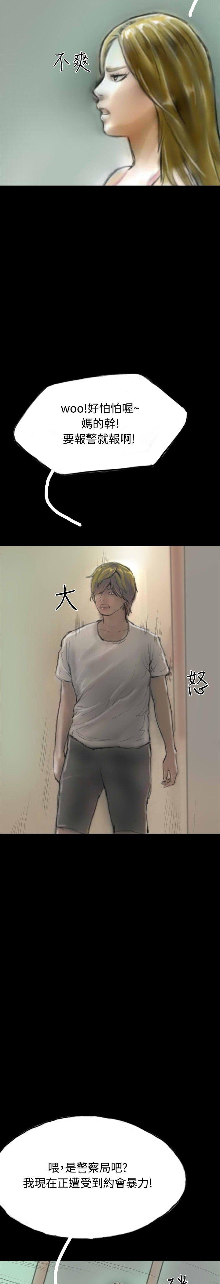 啵啵啵[h漫]韩漫全集-啵啵啵-第30話无删减无遮挡章节图片 