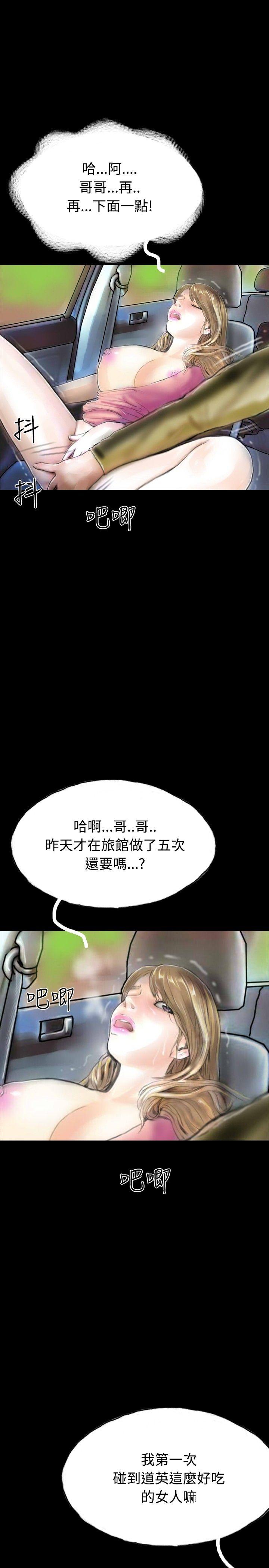 啵啵啵[h漫]韩漫全集-啵啵啵-第30話无删减无遮挡章节图片 
