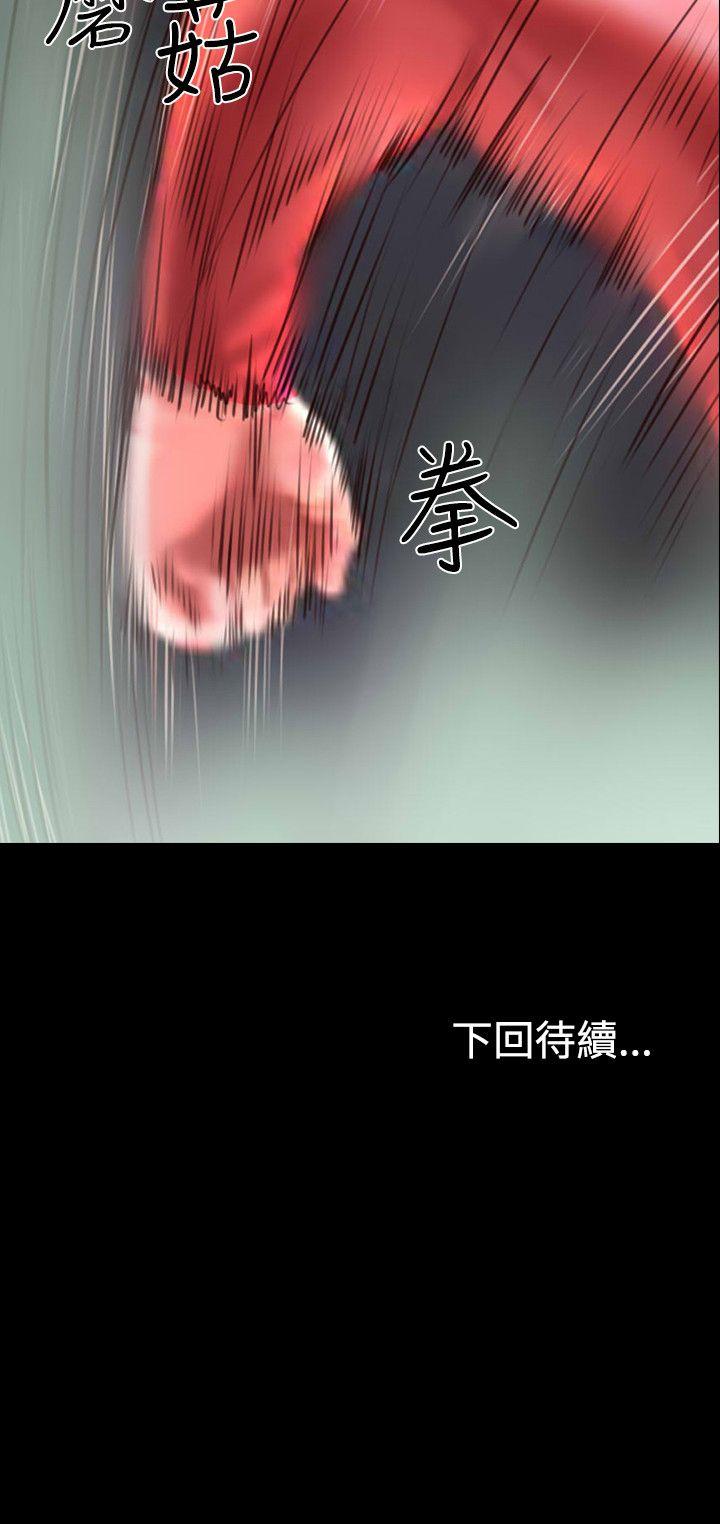 啵啵啵[h漫]韩漫全集-啵啵啵-第31話无删减无遮挡章节图片 
