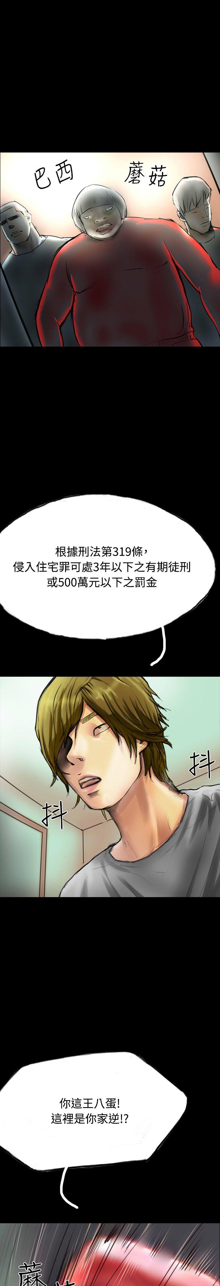 啵啵啵[h漫]韩漫全集-啵啵啵-第31話无删减无遮挡章节图片 