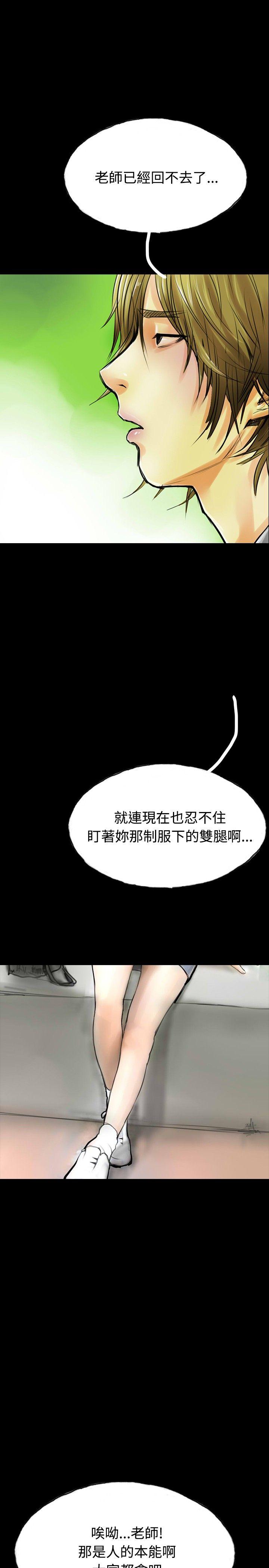 啵啵啵[h漫]韩漫全集-啵啵啵-第31話无删减无遮挡章节图片 