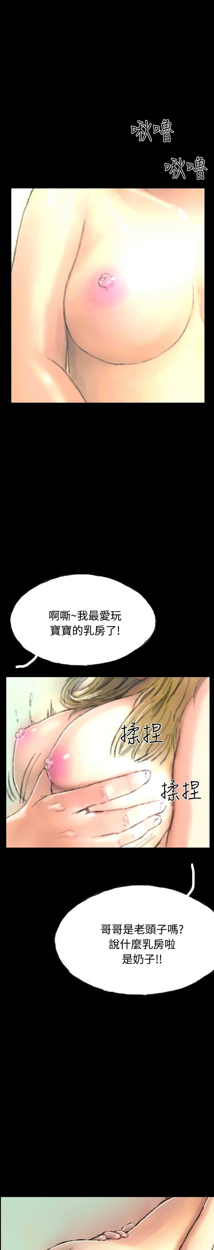 啵啵啵[h漫]韩漫全集-啵啵啵-第31話无删减无遮挡章节图片 