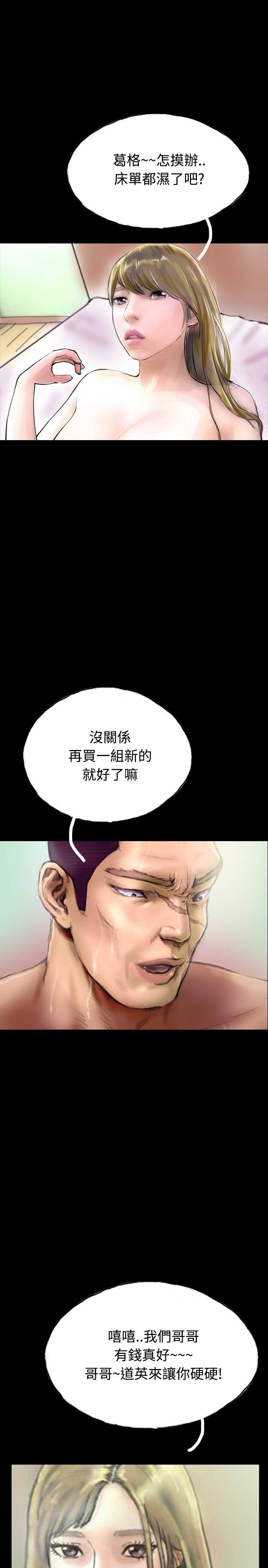 啵啵啵[h漫]韩漫全集-啵啵啵-第31話无删减无遮挡章节图片 