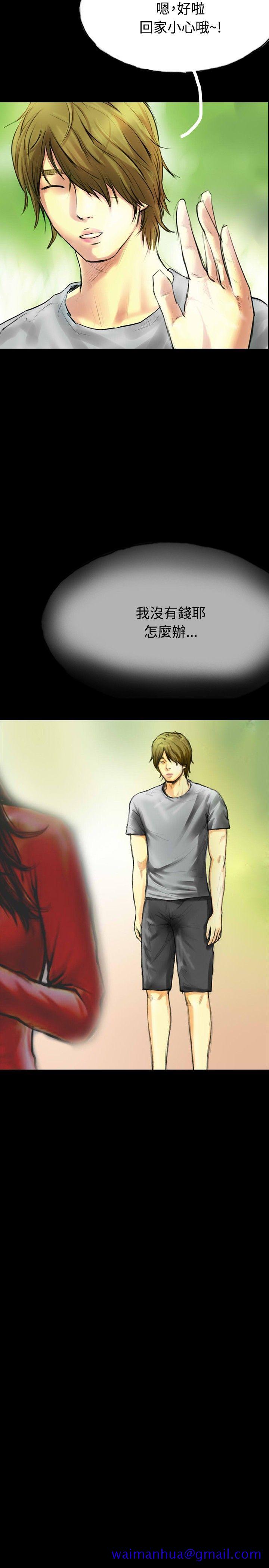 啵啵啵[h漫]韩漫全集-啵啵啵-第31話无删减无遮挡章节图片 