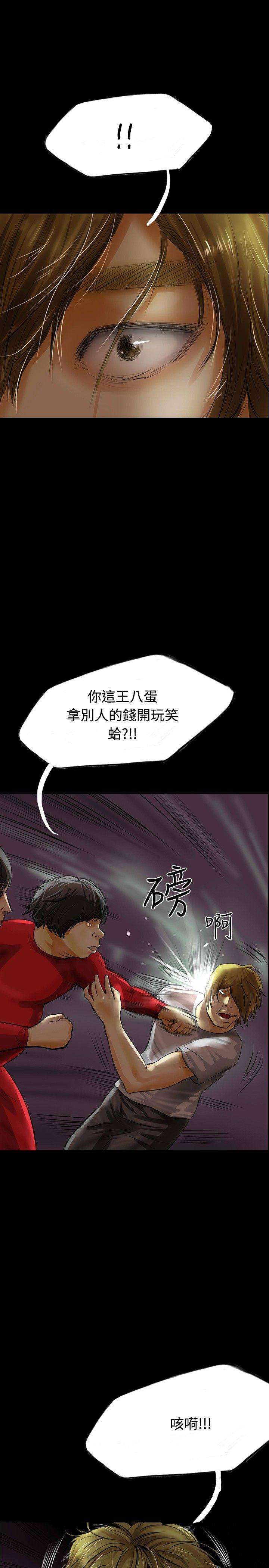 啵啵啵[h漫]韩漫全集-啵啵啵-第32話无删减无遮挡章节图片 
