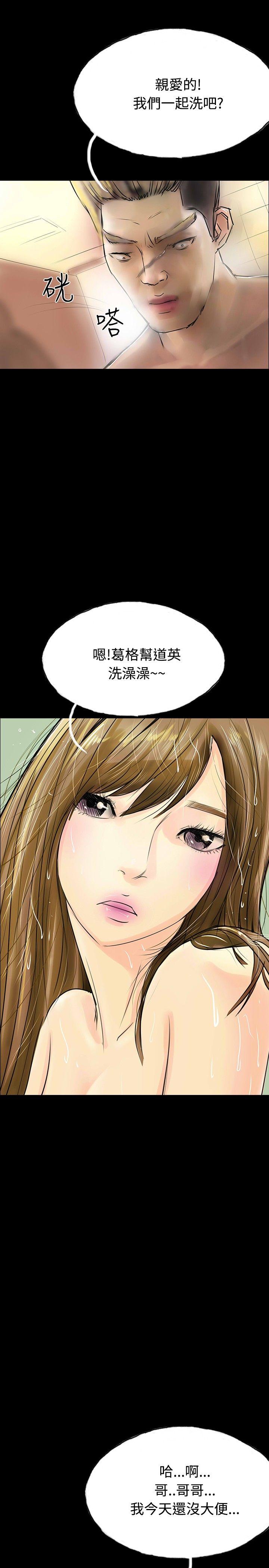 啵啵啵[h漫]韩漫全集-啵啵啵-第32話无删减无遮挡章节图片 