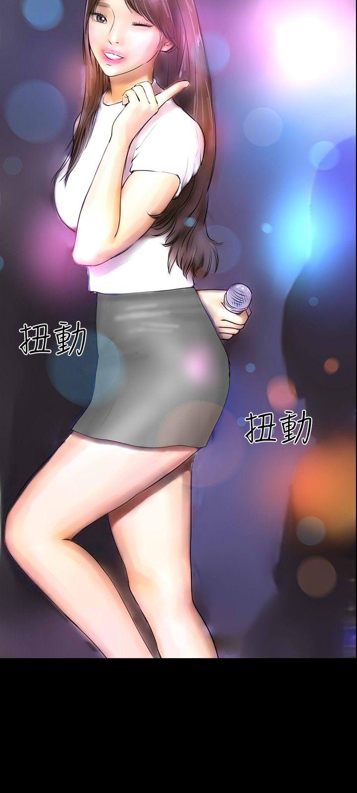 啵啵啵[h漫]韩漫全集-啵啵啵-第32話无删减无遮挡章节图片 