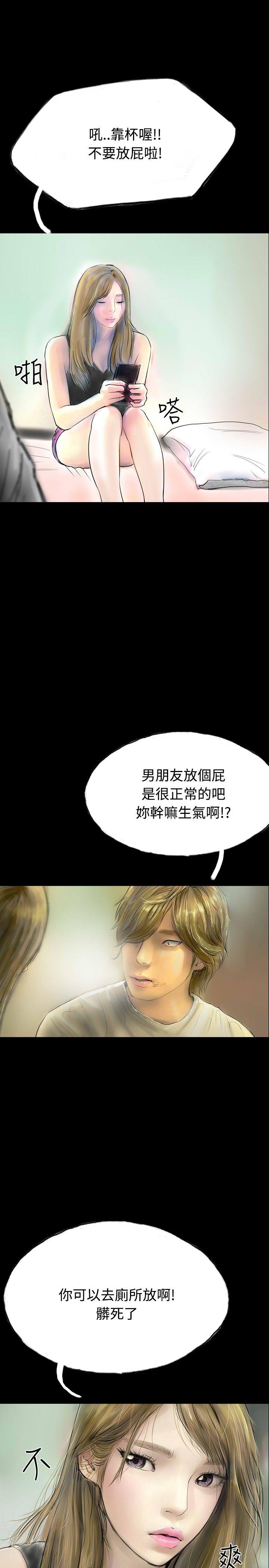 啵啵啵[h漫]韩漫全集-啵啵啵-第32話无删减无遮挡章节图片 