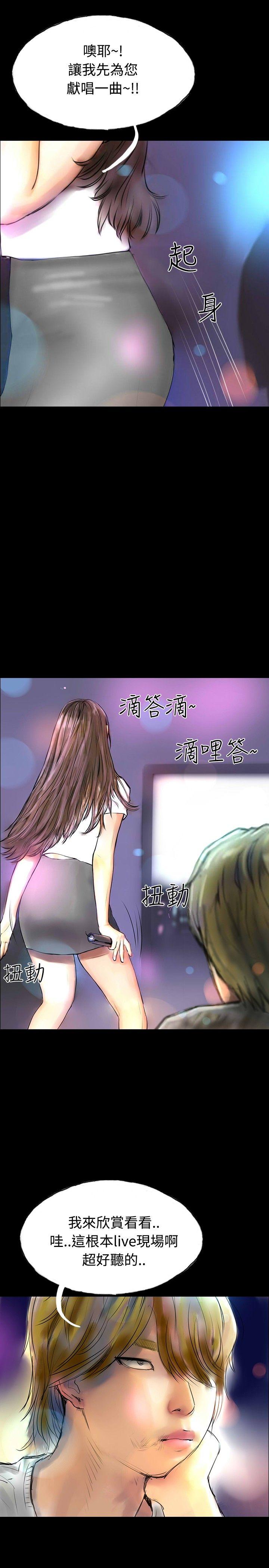 啵啵啵[h漫]韩漫全集-啵啵啵-第32話无删减无遮挡章节图片 