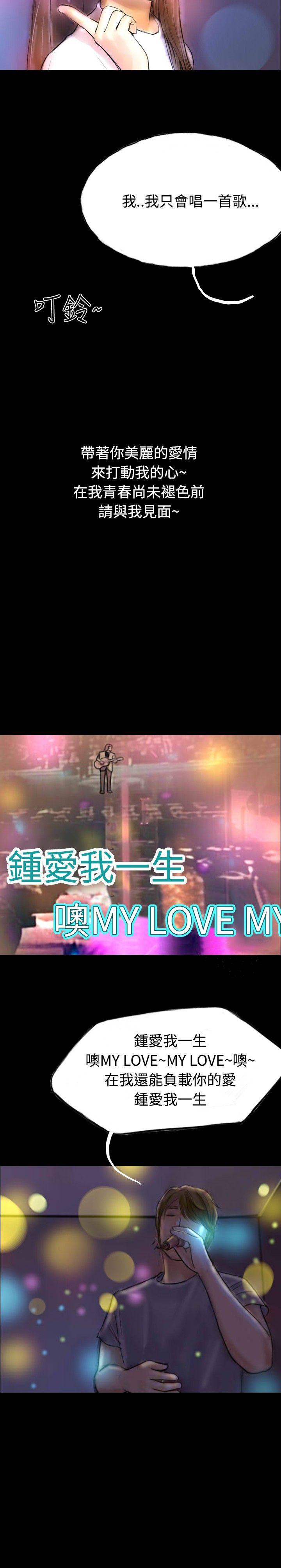 啵啵啵[h漫]韩漫全集-啵啵啵-第33話无删减无遮挡章节图片 