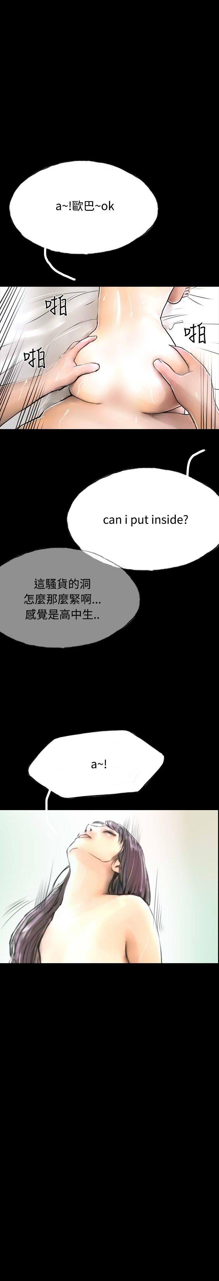 啵啵啵[h漫]韩漫全集-啵啵啵-第33話无删减无遮挡章节图片 